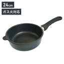 AMTブレイズパン 24cm ガス火対応 ドイツ製 フッ素コーティング 傷つきにくい 硬い 耐久性 丈夫 ハード WORLD'S BEST PAN受賞(代引不可...