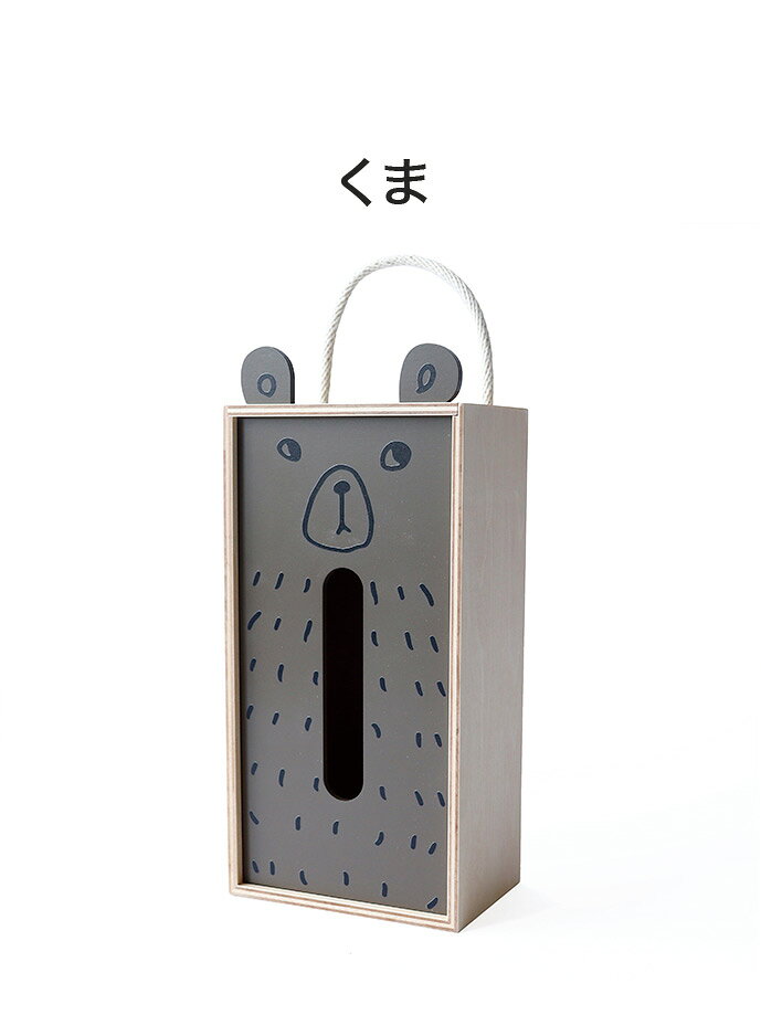 リコメン堂ホームライフ館のティッシュケース ティッシュボックス アニマル 木製 日本製 おしゃれ かわいい Puddings tissue ボックスティッシュ ケース ナチュラル キャラクター 子ども プレゼント【送料無料】｜アングル3
