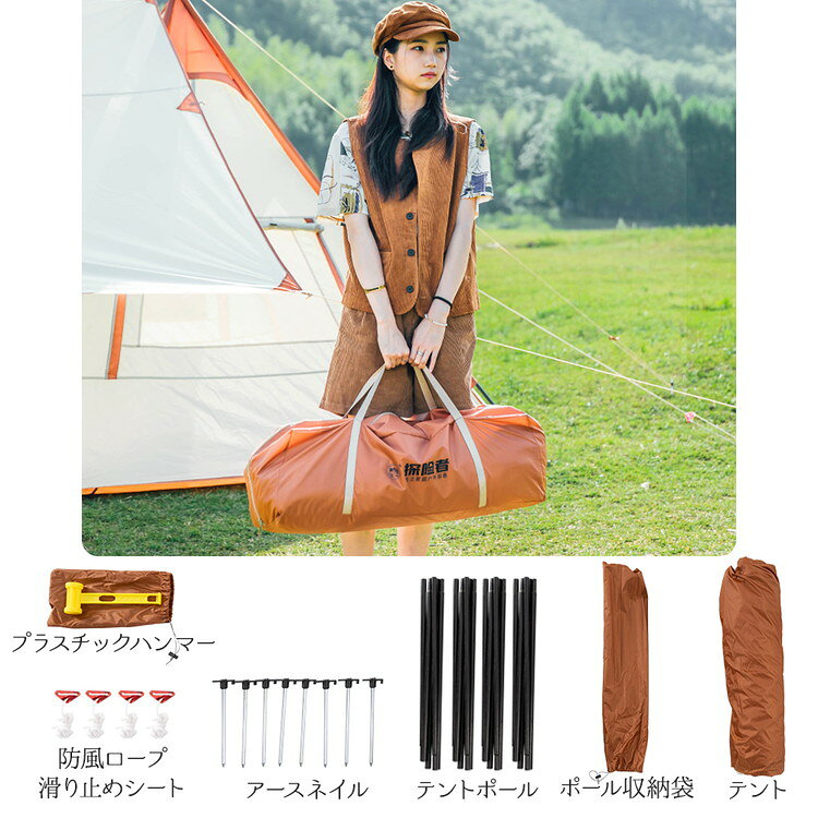 リコメン堂ホームライフ館の2年保証 ティピーテント 2~3人用 235cm×235cm テント ティピー ワンポールテント ソロキャンプ 1人 2人 3人 一人 二人 三人 耐水圧 防水 3000mm 頑丈 TXZ-1124(代引不可)【送料無料】｜アングル3