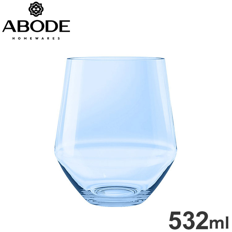 アングル ステムレスグラス 530ml ブルー DK24089581 ABODE Homeware MS樹脂 9.7×9.7×11.5cm 532ml 0~80℃ 食洗機対応 耐衝撃性 割れにくいグラス(代引不可)