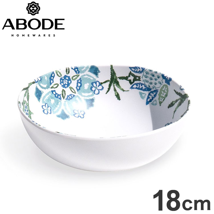 ハナ イカット ボウル 18cm DN24084388 ABODE Homeware メラミン樹脂 17.8×17.8×6.1cm 1005ml 0~100℃ 食洗機対応 軽量 割れにくい 花柄(代引不可)