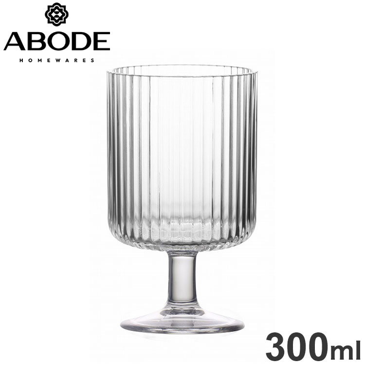 メサ スタッキングゴブレットグラス 300ml クリア JMSGB100SGCL ABODE Homeware MS樹脂 7.5×7.5×13cm 300ml 0~80℃ 食洗機対応 耐衝撃性 割れにくいグラス 日本国内限定サイズ(代引不可)