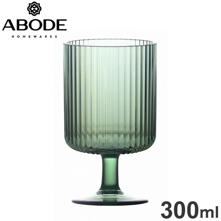 メサ スタッキングゴブレットグラス 300ml セージ JMSGB100SGSG ABODE Homeware MS樹脂 7.5×7.5×13cm 300ml 0~80℃ 食洗機対応 耐衝撃性 割れにくいグラス 日本国内限定サイズ(代引不可)