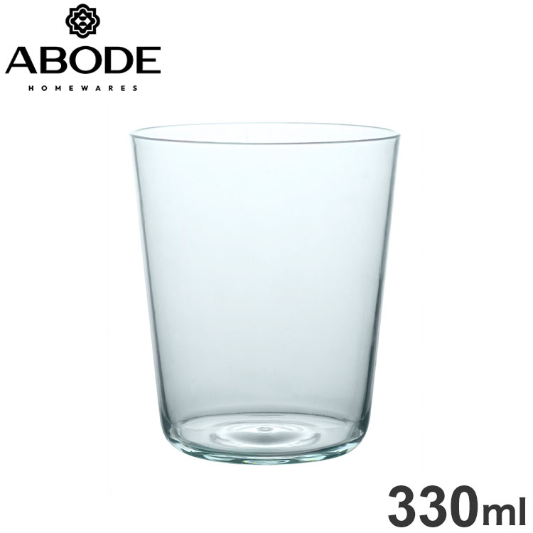 シンプル タンブラー 330ml アクア JSPTB110STLT ABODE Homeware MS樹脂 8×8×9.5cm 330ml 0~80℃ 食洗機対応 耐衝撃性 割れにくいグラス 日本国内限定サイズ(代引不可)