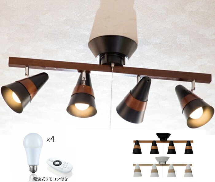 重量：2.6kg材質：スチール・ウッドサイズ：L800mm×W200mm本体仕様：屋内用　交流100V　50/60Hz共用口金/E26 60W×4 MADE IN CHINA商品の取り付け:v下記の天井電源があれば簡単に取り付けできます。天...