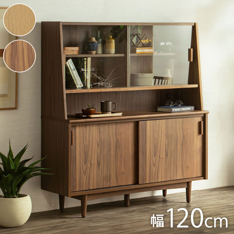 キャビネット 幅120cm 大川家具 棚 サイドキャビネット完成品 リビング ブックシェ...