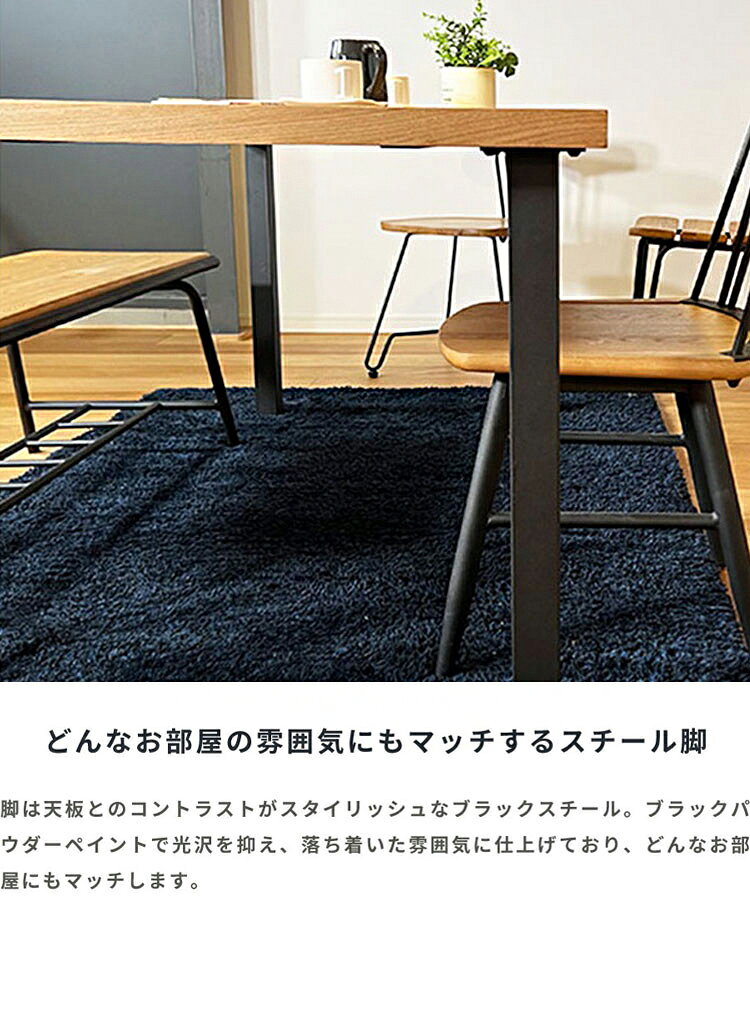 ダイニングセット 4人掛け テーブル 幅150cm チェア4脚 天然木 アイアン脚 ファブリック おしゃれ 木目 リビング ダイニング ダイニングテーブル 食卓 テーブル ダイニングチェア 椅子 チェア(代引不可)【送料無料】 [3]