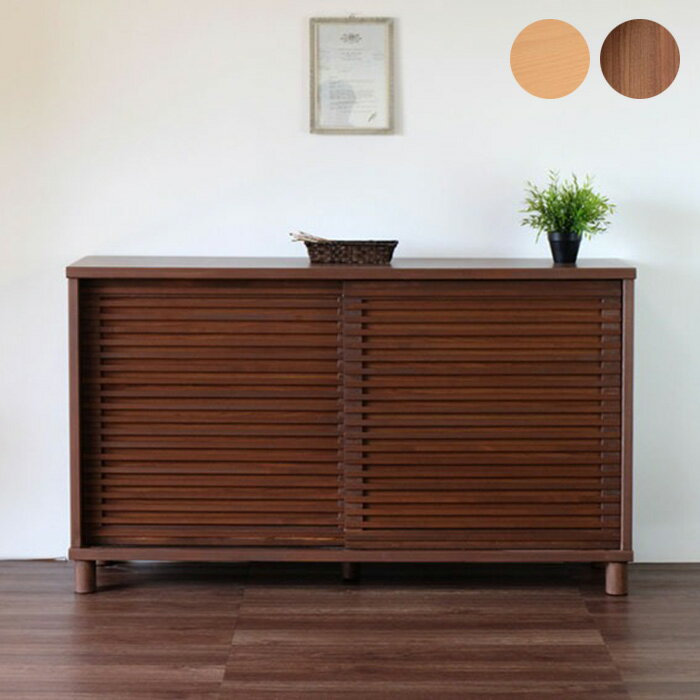 シューズラック 幅152 完成品 靴箱 玄関収納 木製 下駄箱 キャビネット 棚 和モダン ルーバー 引き戸 ..