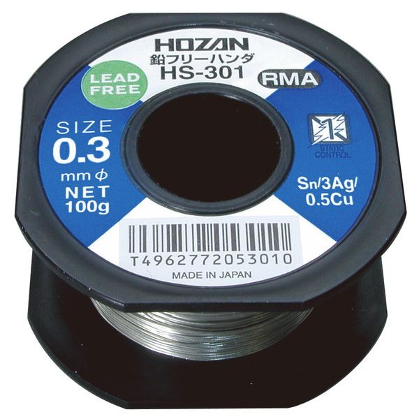 HOZAN(ホーザン)HS-301 鉛フリーハンダ 0.3MM・100G (#H-731)(代引不可)【送料無料】