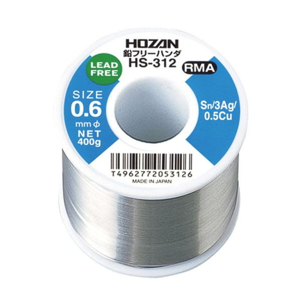 HOZAN(ホーザン)HS-312 鉛フリーハンダ (SN-AG・0.6MM・400G)(代引不可)【送料無料】