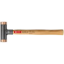 PB SWISS TOOLS PBスイス 306-32CU 無反動銅ハンマー(代引不可)【送料無料】