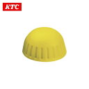 KTC 京都機械工具 エンドキャップ黄色 ラチェットドライバー用 DBR03-01(代引不可)