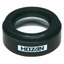 HOZAN ホーザン コンバージョンレンズ 倍率(×):1.5 適応機種:L-50/L-46/L-51 L-57-1.5(代引不可)【送料無料】(2)