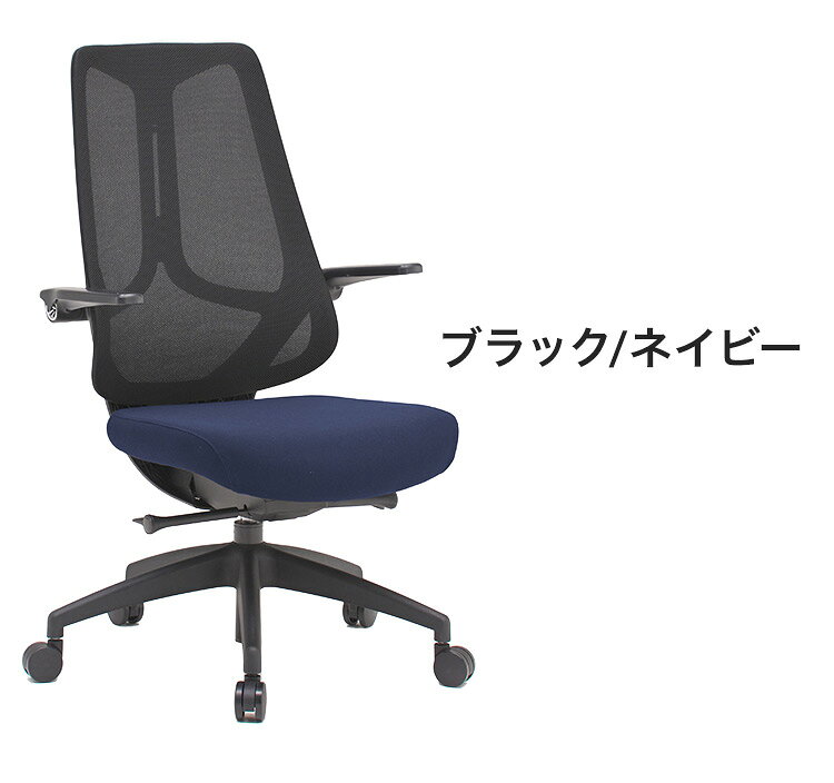 オフィスチェア 高さ調節 おしゃれ ゲーミングチェア メッシュ ハイバック アームレスト 肘置き 肘掛け キャスター付き 書斎 チェア 椅子 いす イス(代引不可)【送料無料】 [2]