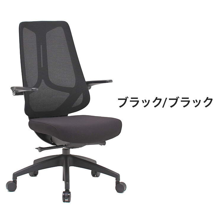 オフィスチェア 高さ調節 おしゃれ ゲーミングチェア メッシュ ハイバック アームレスト 肘置き 肘掛け キャスター付き 書斎 チェア 椅子 いす イス(代引不可)【送料無料】 [3]