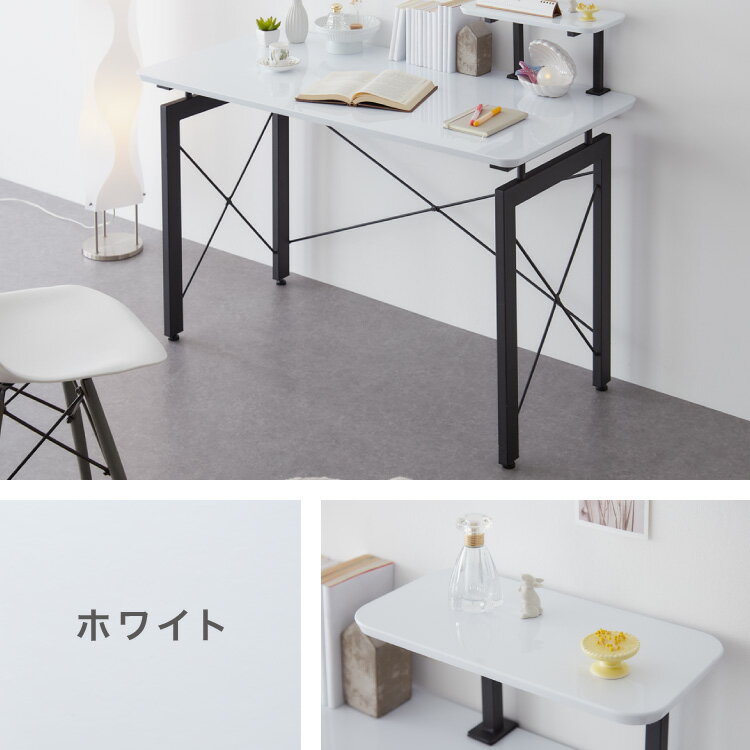 パソコンデスク 幅120cm 単品 可動式ミニ天板付き 石目調 コンクリート調 省スペース おしゃれ 北欧 モダン スチール脚 書斎 勉強机 学習机 机 シンプル 一人暮らし PCデスク(代引不可)【送料無料】 [3]