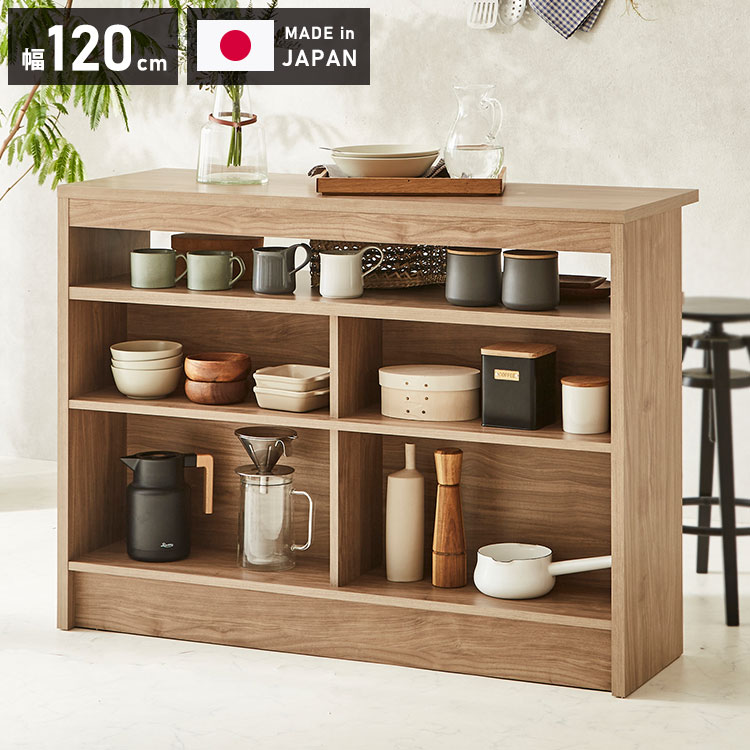 バーカウンター カウンターテーブル I型 幅120cm 高さ93cm キッチンカウンター 食器棚 キッチンボード バーテーブル 台所収納 ラック マルチラック ...
