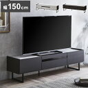 テレビ台 幅150 奥行40 高さ40 完成品 セラミック調 グレー ブラック ガラス 脚付きテレビ台 ローボード テレビボード TV台 TVボード(代引不可)【送料無料】(3)
