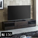 テレビ台 幅150 奥行き39 高さ30 日本製 大川家具 完成品 ローボード TV台 TVボード テレビボード 42インチ 32インチ 52インチ(代引不可)【送料無料】