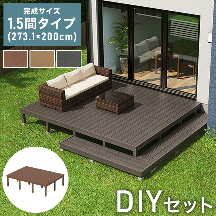ǥå ͹ [273.1200cm] 1.5֥ ǥ˥ ƥ饹 ͹ڥǥå DIY å åɥǥå ǥǥå ơ  ...