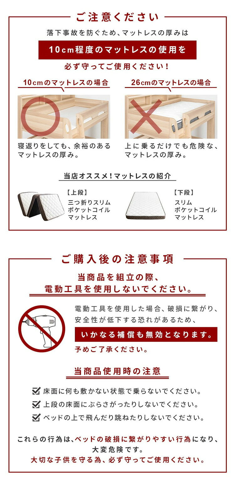 2段ベッド ベッドフレーム 収納棚 木製 ]子供用ベッド シングル シングルフレーム 棚 収納 子供用 子供部屋 キッズ 二段ベッド ベッド おしゃれ かわいい ワンルーム シンプル 階段付き(代引不可)【送料無料】 [2]