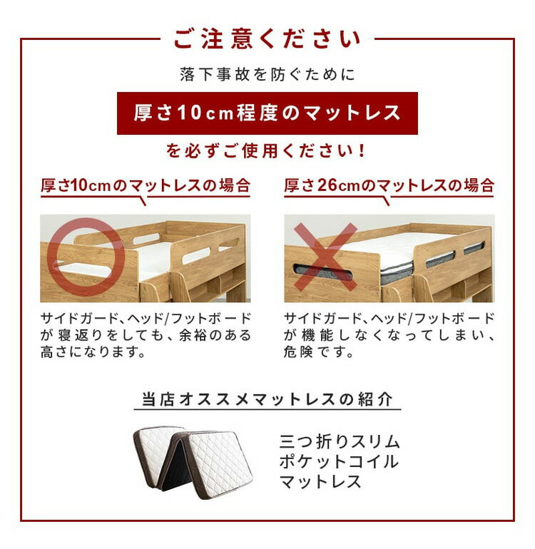 ロフトベッド 収納 木製 ミドルベッド 階段付き ベッドフレーム シングル シングルベッド 高さ137.4cm 収納付き ベッド下収納 子供部屋 キッズ おしゃれ ワンルーム シンプル かわいい(代引不可)【送料無料】