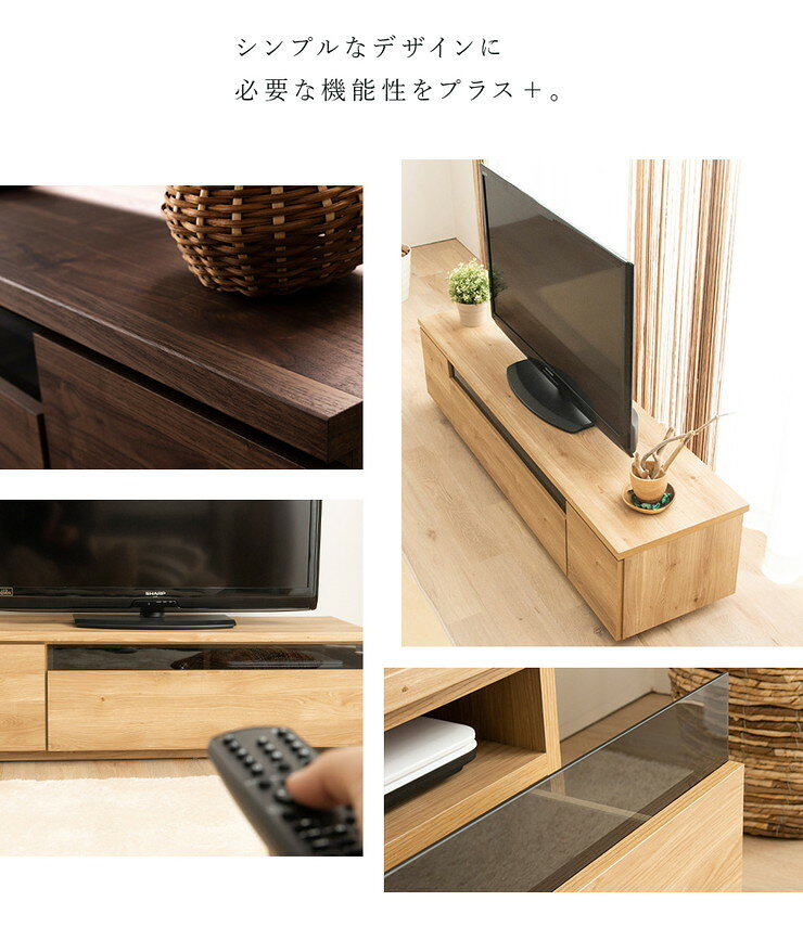 テレビ台 国産 120cm 完成品 デイジー テレビボード テレビラック ローボード 収納 棚 TV台 TVボード 日本製 配線スマート 木製(代引不可)【送料無料】 [2]