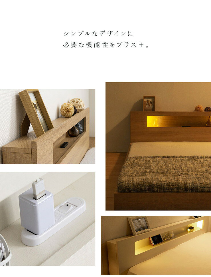 棚・コンセント・照明付きフロアベッド シングル タクナ シュプリームポケットコイルマットレス付き 照明付き すのこ板目仕様(代引不可)【送料無料】 [3]