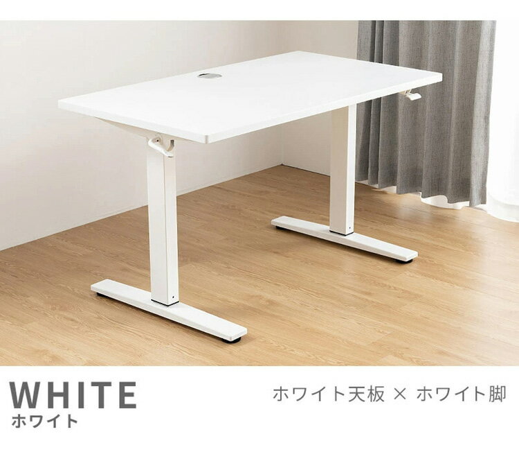 天板角度調整可能 スタンディングデスク 幅120cm 昇降テーブル ガス圧昇降 マルチデスク 可動式 高さ調節 オフィスデスク パソコンデスク PCデスク(代引不可)【送料無料】 [3]