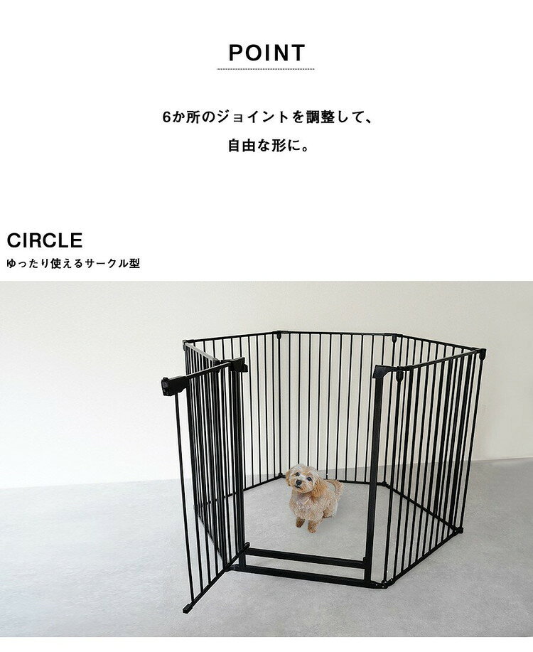 ペットゲージ ハイタイプ 6枚セット ノルディ 小型・中型・大型犬用 犬 ケージ 犬 ケージ 折り畳み 柵 サークル ペットサークル フェンス(代引不可)【送料無料】