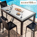 ガーデンテーブル テーブル カフェテーブル アウトドアテーブル BBQテーブル ガーデンファニチャー ガーデン ガーデン家具　バーベキュー　キャンプ　アウトドア　釣り ブラウン 茶色