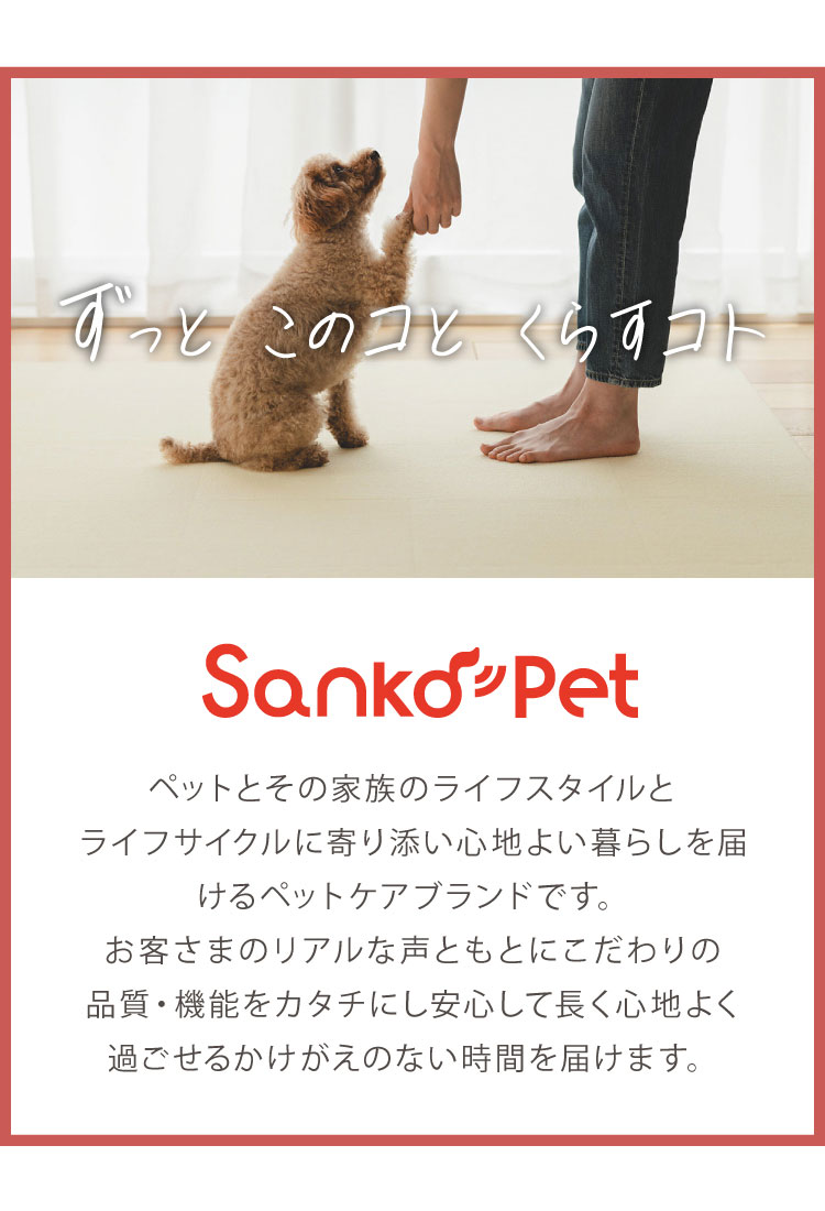 SankoPet 日本製 ペット用 マット タイルマット 肉球柄 30×30cm 2枚入 撥水 はっ水 滑り止め すべり止め ズレない 洗える 洗濯可 床暖 床暖房対応 国産 撥水マット 犬用 猫用 犬 猫 サンコーペット
