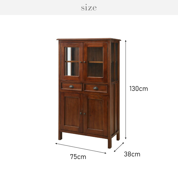 ハイキャビネット 幅75cm 北欧 ヴィンテージ 天然木 マホガ二ー 高級感 完成品 アンティーク モダン 収納家具 おしゃれ インテリア 木製 テーブル リビング ダイニング 棚 収納 デザイン コロニアル(代引不可)【送料無料】 [2]