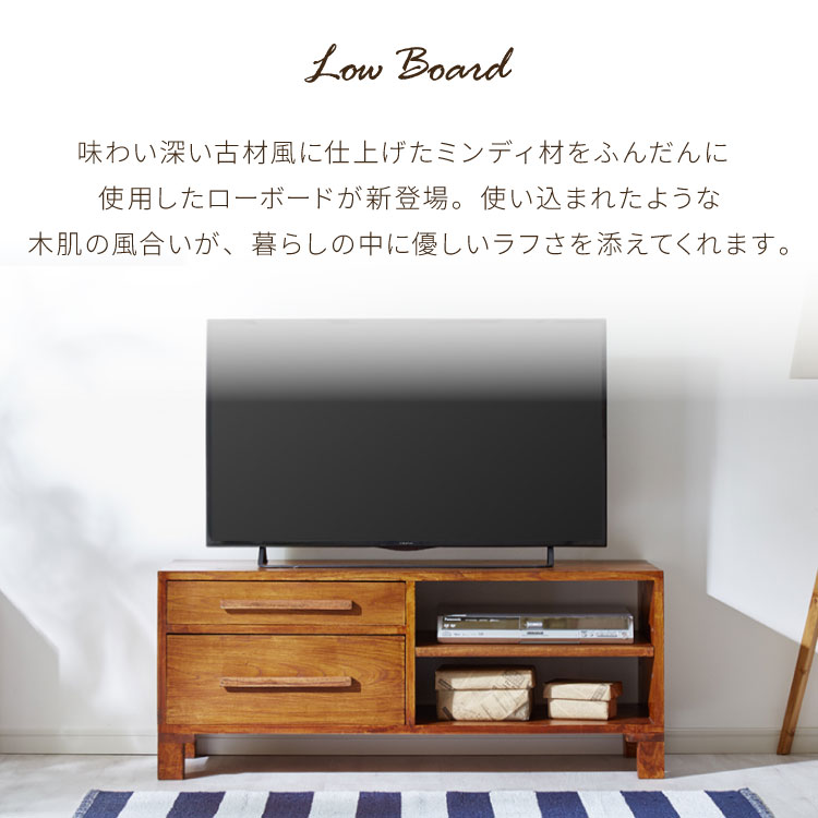 ローボード 幅110 西海岸風 テレビ台 テレビボード AVボード ロータイプ コンパクト TV台 収納家具 収納 大容量 シンプル 省スペース 手作り おしゃれ オシャレ お洒落 かわいい 可愛い 北欧 新生活(代引不可)【送料無料】 [3]