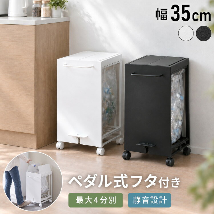 新提案!ペダル式ダストワゴンゴミ箱...