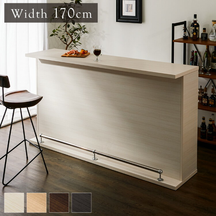バーカウンター 幅170 高96 日本製 完成品 キッチンカウンター おしゃれ カウンターテーブル 間仕切り バーテーブル キッチンカウンター キッチン収納 カ...