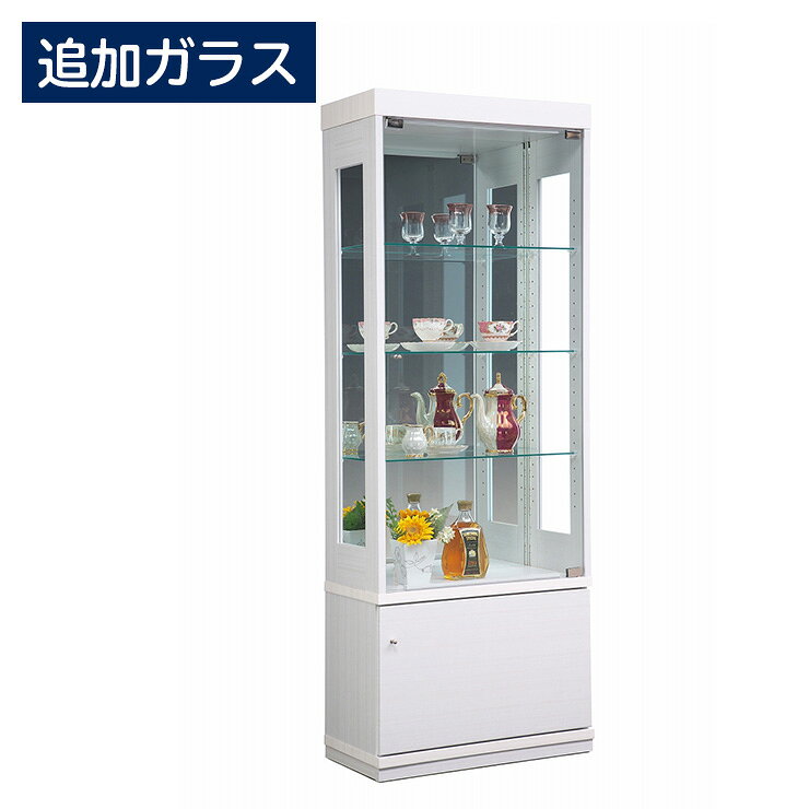 ・オプション リーフ60 専用追加ガラス棚 ガラス板 棚板 追加用 ガラスのみ(代引不...