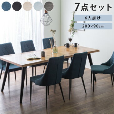 ダイニングテーブルセット ダイニング7点セット 6人掛け ダイニングセット 200×90 肘なし テーブル チェア 6脚 アイアン オーク(代引不可)【送料無料】