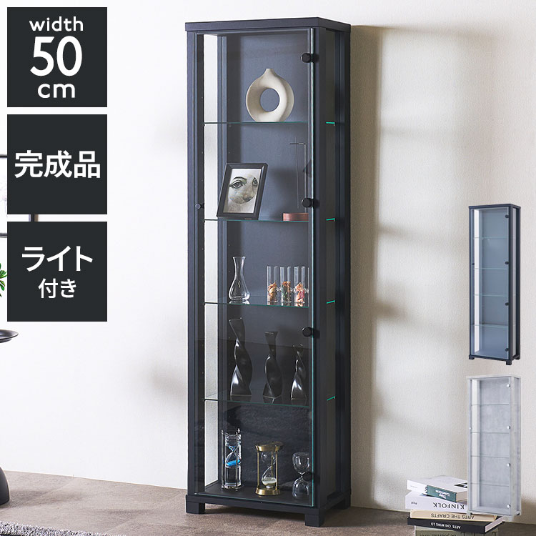 ガラスディスプレイラック BK TMG−G109[HJB98883]|インテリア家具 コレクションケース テレビ台・収納 リビング収納 寝室・ベッドルーム 飾り棚 コレクションボックス ブラック
