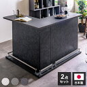 バーカウンター セラミック天板 L字セット(100 cm + 幅120cm) 日本製 完成品 キズに強い おしゃれ カウンターテーブル キッチンカウンター 収納...