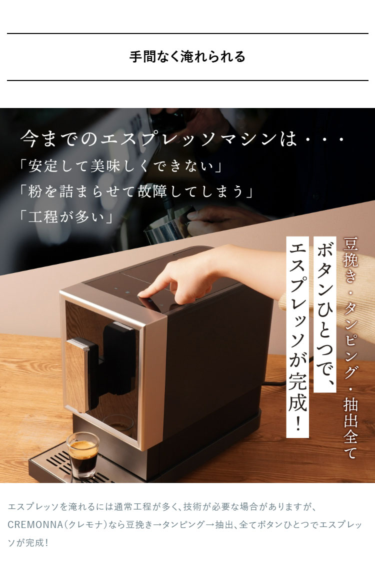 エスプレッソマシン 全自動エスプレッソマシン 家庭用 エスプレッソメーカー 全自...