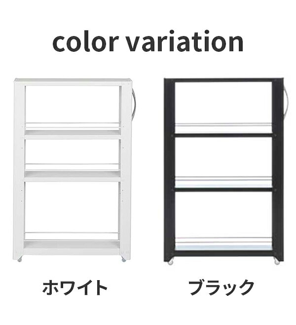 トールワゴン 幅10cm ロータイプ 隙間ワゴン すき間ワゴン すき間収納 隙間収納 スリムワゴン キッチンワゴン キッチン収納 ストッカー 冷蔵庫横 隙間 ラック キャスター 棚 ブラック ホワイト(代引不可)【送料無料】 [2]