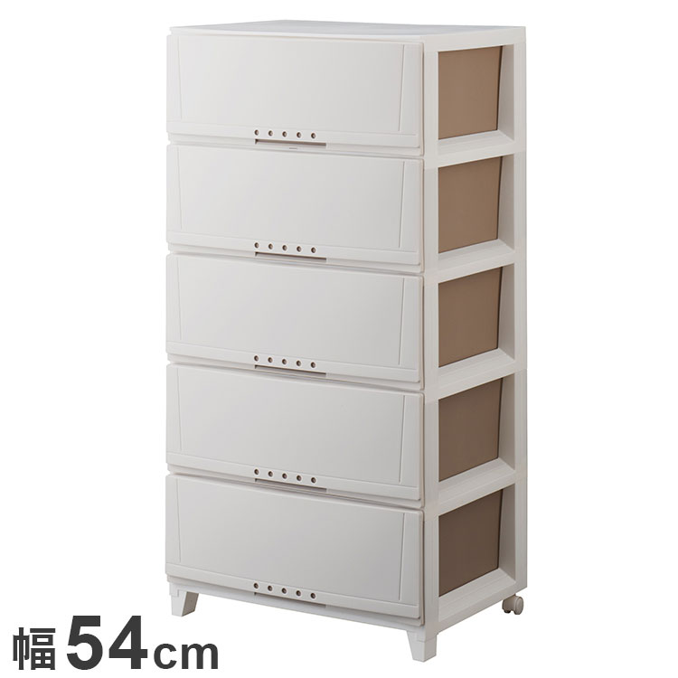 For Living - 天馬 プロフィックス ルームケース 5405 カプチーノ 衣類収納 収納ケース チェスト クローゼット収納 押し入れ収納 押入れ収納 tenma 幅54cm 奥行42cm 高さ108cm(代引不可)【送料無料】