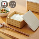 kirisai 日本製 桐のレンジでごはん鉢 冷凍ごはん容器 電子レンジ対応 蒸気でふっくら 調湿 桐 木製 桐製 茶碗 ごはん保存容器 冷凍ご飯容器 お米保存...