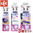 【3種セット】 激落ちくん トレループ くり返し使えるホコリ取り ハンディ・フローリング用・伸縮タイプ 3点セット 時短ケース付き ホコリ取り モップ ワイパー...