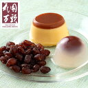 東京・新宿花園万頭 花園涼菓詰合せ 食品 お中元 中元 ギフト 贈り物 贈答 食べ物 熨斗 のし 贈答用 プレゼント おくりもの 20235830051(代引不可)【送料無料】(4)