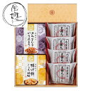 風雅甘々 和菓子詰合せ 食品 ギフト プレゼント 贈答 熨斗 のし 贈り物 記念日 お祝い 冠婚葬祭 内祝 御祝 御見舞 快気祝 御仏前 志 お供 御歳暮 御中元(代引不可)【送料無料】
