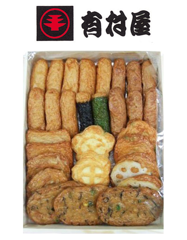 父の日 お中元 鹿児島 創業大正元年 有村屋 さつまあげ ギフト 産直 ご当地グルメ ...