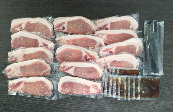 北海道真狩産 ハーブ豚のロースしゃぶ ギフト 産直 ご当地グルメ 熨斗 贈り物 新生活 お祝い お取り寄せ のし対応 (代引不可)【送料無料】