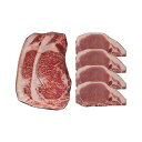 北海道産 黒毛和牛とハーブ豚食べ比べ 食品 ギフト プレゼント 贈答 熨斗 のし 贈り物 記念日 お祝い 冠婚葬祭 内祝 御祝 無地 出産内祝 結婚内祝 御見舞...